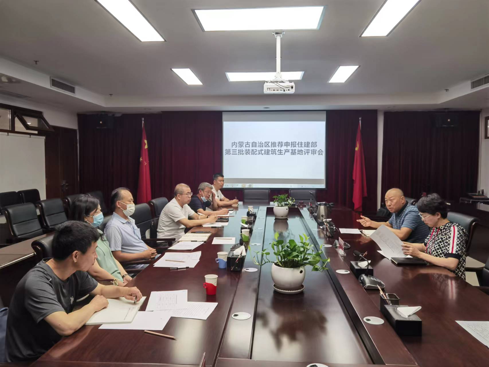 内蒙古组织召开推荐申报住建钢结构部第三批装配式建筑生产基地评审会